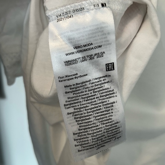 Vero Moda White Short Sleeve Top with Lace Detail - Picture 4 of 4